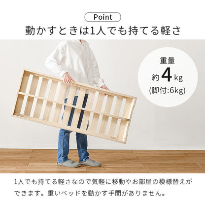 耐荷重350kg 天然木 分割式ベッド セミダブル 桐材 並べて使用・重ねて収納 桐すのこベッド 高さ調節 分割 ベッドフレーム すのこベッド 重ね置き 分解 移動式(代引不可)