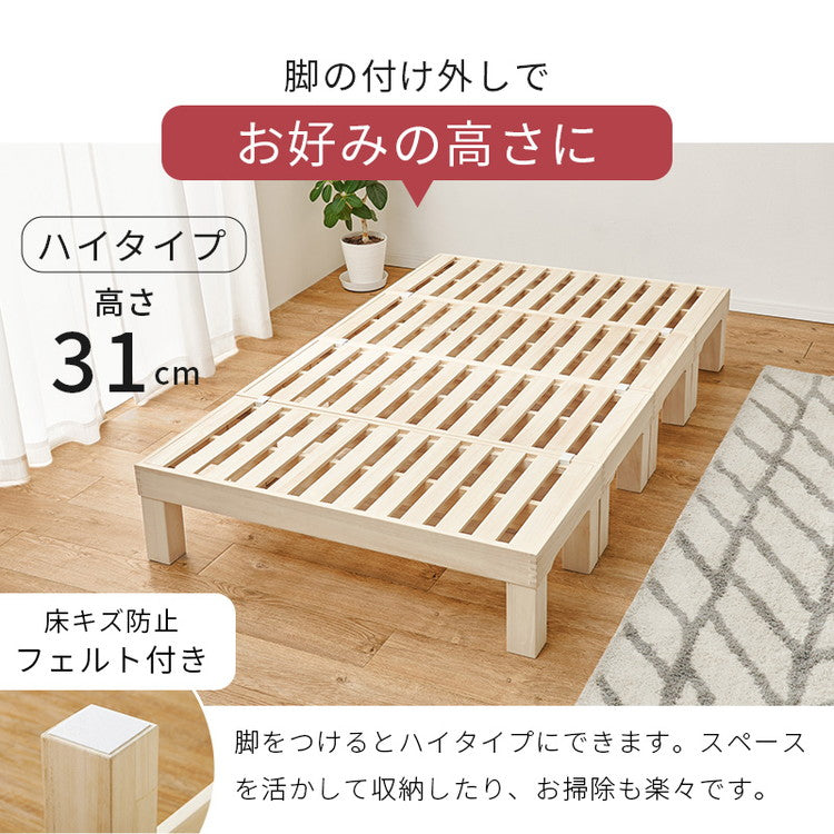 耐荷重350kg 天然木 分割式ベッド セミダブル 桐材 並べて使用・重ねて収納 桐すのこベッド 高さ調節 分割 ベッドフレーム すのこベッド 重ね置き 分解 移動式(代引不可)