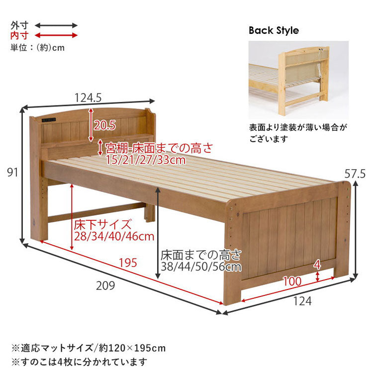 耐荷重200kg 頑丈ミドルベッド セミダブル 高さ調節 すのこベッド ベッドフレーム 棚付き コンセント付き 天然木 ベッド ナチュラル 北欧 おしゃれ(代引不可)