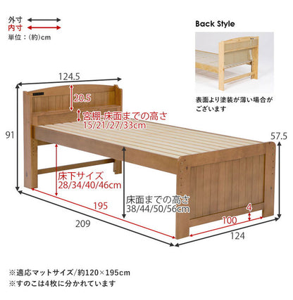 耐荷重200kg 頑丈ミドルベッド セミダブル 高さ調節 すのこベッド ベッドフレーム 棚付き コンセント付き 天然木 ベッド ナチュラル 北欧 おしゃれ(代引不可)