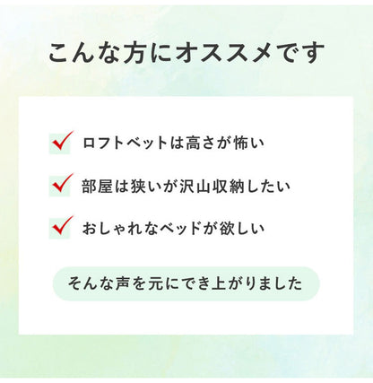 耐荷重200kg 頑丈ミドルベッド セミダブル 高さ調節 すのこベッド ベッドフレーム 棚付き コンセント付き 天然木 ベッド ナチュラル 北欧 おしゃれ(代引不可)