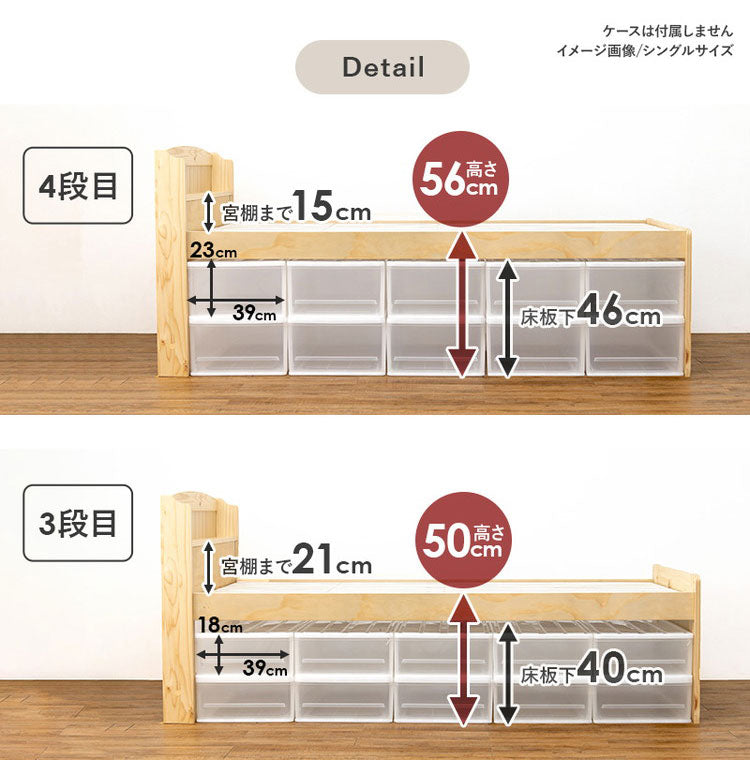 耐荷重200kg 頑丈ミドルベッド セミダブル 高さ調節 すのこベッド ベッドフレーム 棚付き コンセント付き 天然木 ベッド ナチュラル 北欧 おしゃれ(代引不可)