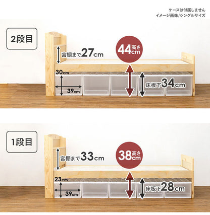 耐荷重200kg 頑丈ミドルベッド セミダブル 高さ調節 すのこベッド ベッドフレーム 棚付き コンセント付き 天然木 ベッド ナチュラル 北欧 おしゃれ(代引不可)