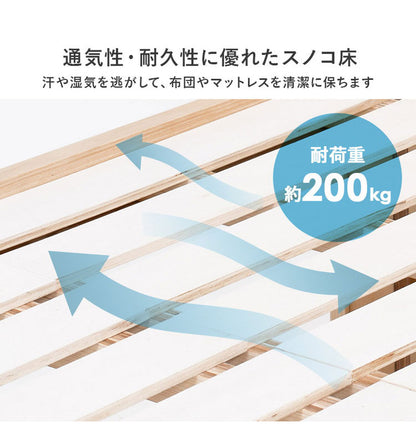 耐荷重200kg 頑丈ミドルベッド セミダブル 高さ調節 すのこベッド ベッドフレーム 棚付き コンセント付き 天然木 ベッド ナチュラル 北欧 おしゃれ(代引不可)