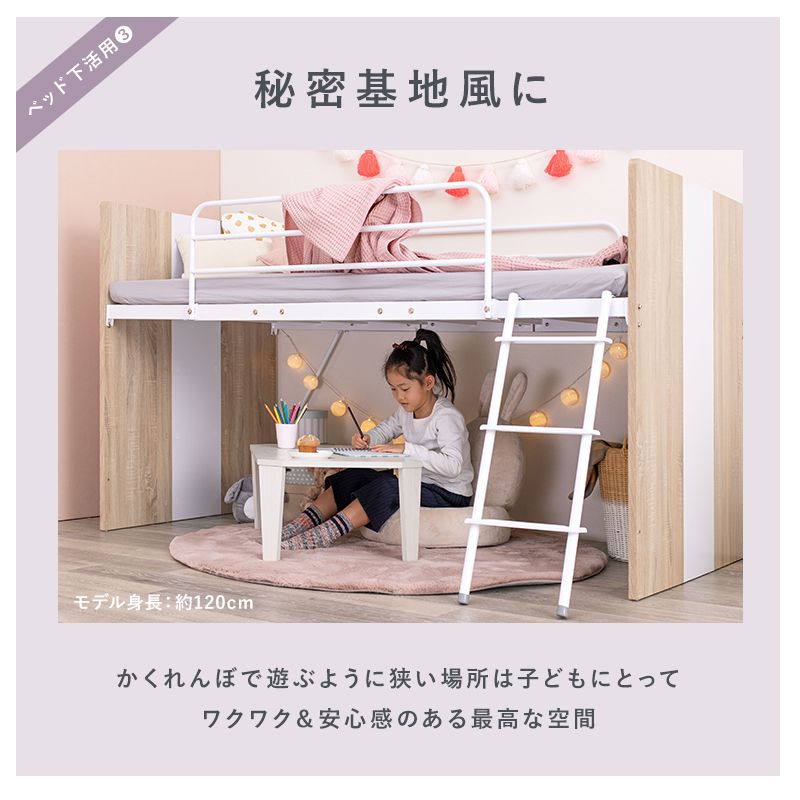 システムベッド ロフトベッド&デスク&ラック 3点セット 子供部屋 収納 ロータイプ シングルベッド 学習机 ランドセルラック(代引不可)