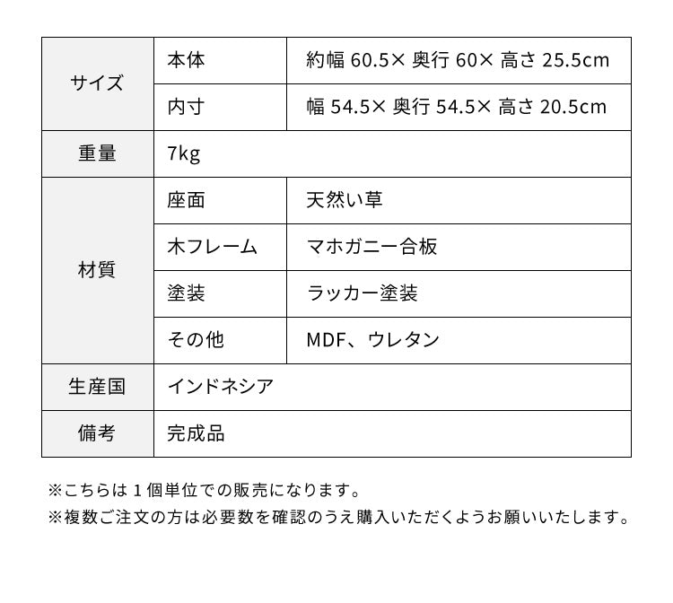 ユニット畳 収納ボックス 幅60 天然い草 完成品 半畳 1個 畳ベンチ 畳ユニット システム畳 畳ベッド 掘りごたつ たたみ タタミ 収納スツール 和風 和モダン(代引不可)