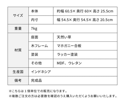 ユニット畳 収納ボックス 幅60 天然い草 完成品 半畳 1個 畳ベンチ 畳ユニット システム畳 畳ベッド 掘りごたつ たたみ タタミ 収納スツール 和風 和モダン(代引不可)
