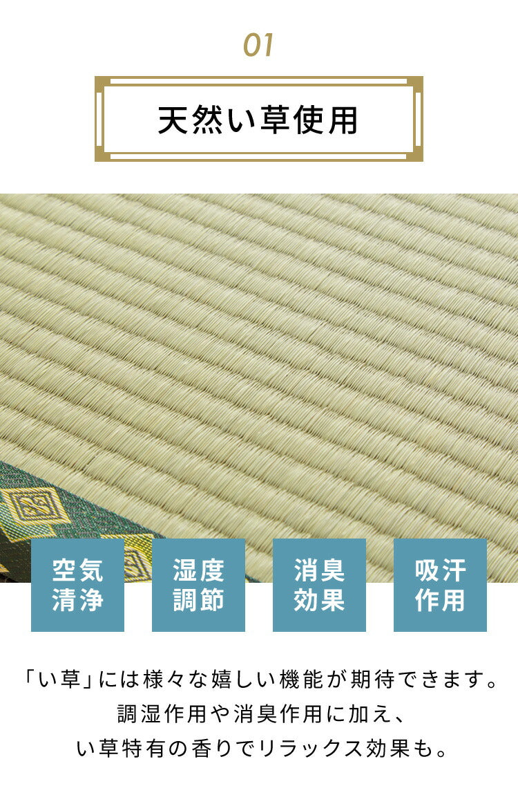 ユニット畳 収納ボックス 幅60 天然い草 完成品 半畳 1個 畳ベンチ 畳ユニット システム畳 畳ベッド 掘りごたつ たたみ タタミ 収納スツール 和風 和モダン(代引不可)