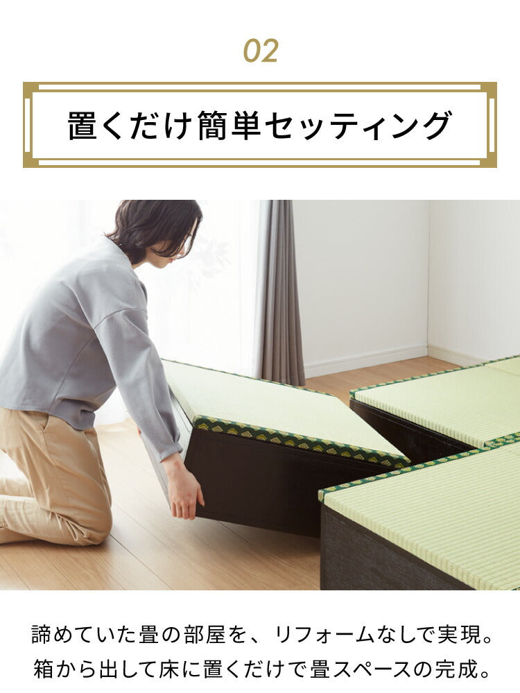 ユニット畳 収納ボックス 幅60 天然い草 完成品 半畳 1個 畳ベンチ 畳ユニット システム畳 畳ベッド 掘りごたつ たたみ タタミ 収納スツール 和風 和モダン(代引不可)
