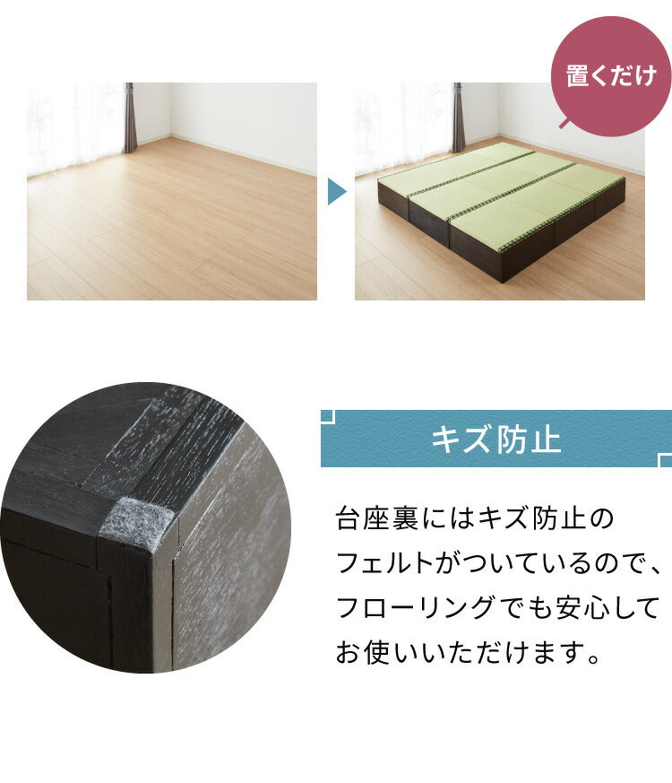 ユニット畳 収納ボックス 幅60 天然い草 完成品 半畳 1個 畳ベンチ 畳ユニット システム畳 畳ベッド 掘りごたつ たたみ タタミ 収納スツール 和風 和モダン(代引不可)