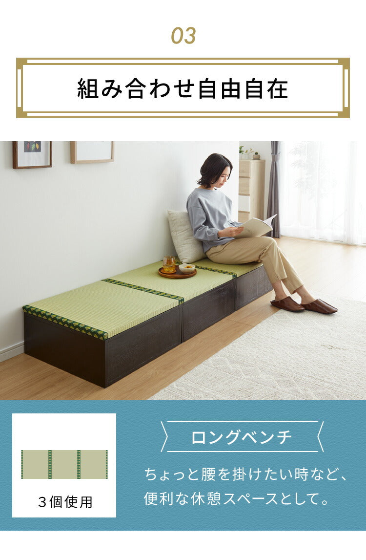 ユニット畳 収納ボックス 幅60 天然い草 完成品 半畳 1個 畳ベンチ 畳ユニット システム畳 畳ベッド 掘りごたつ たたみ タタミ 収納スツール 和風 和モダン(代引不可)