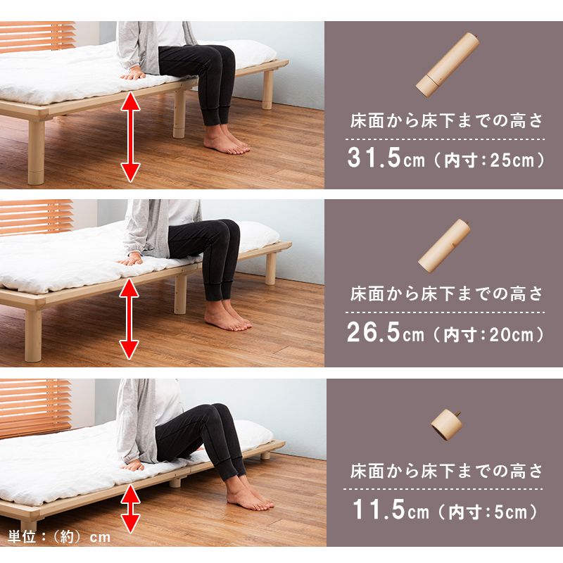 すのこベッド 天然木 シングル 敷布団が使える 高さ調節 3段階 パイン材 ロングサイズ 通気性 湿気対策 ベッド下 収納スペース(代引不可)