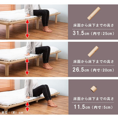 すのこベッド 天然木 シングル 敷布団が使える 高さ調節 3段階 パイン材 ロングサイズ 通気性 湿気対策 ベッド下 収納スペース(代引不可)