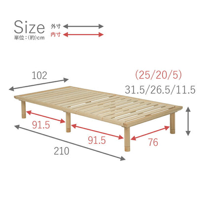 すのこベッド 天然木 シングル 敷布団が使える 高さ調節 3段階 パイン材 ロングサイズ 通気性 湿気対策 ベッド下 収納スペース(代引不可)