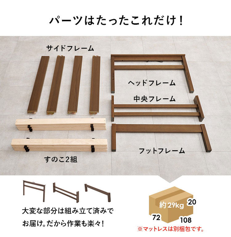 工具不要・簡単組立 すのこベッド シングル ポケットコイルマットレス付き 耐荷重150kg 2口コンセント付き ベッドフレーム 木製 スノコ ベッド(代引不可)