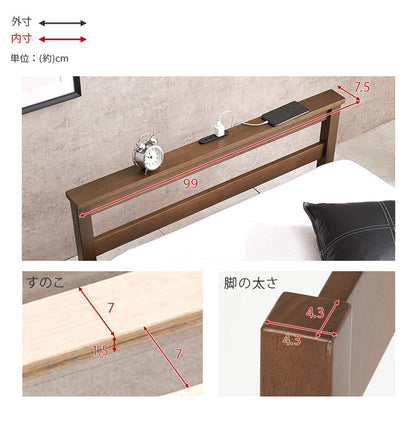 工具不要・簡単組立 すのこベッド シングル 耐荷重150kg 2口コンセント付き ベッドフレーム 木製 スノコ ベッド 寝具 寝具インテリア おしゃれ 北欧(代引不可)