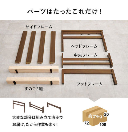 工具不要・簡単組立 すのこベッド シングル 耐荷重150kg 2口コンセント付き ベッドフレーム 木製 スノコ ベッド 寝具 寝具インテリア おしゃれ 北欧(代引不可)