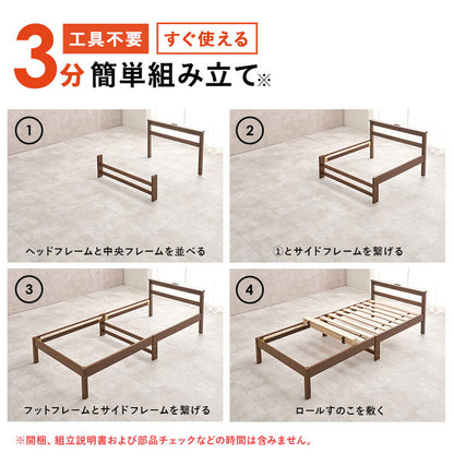 工具不要・簡単組立 すのこベッド シングル 耐荷重150kg 2口コンセント付き ベッドフレーム 木製 スノコ ベッド 寝具 寝具インテリア おしゃれ 北欧(代引不可)