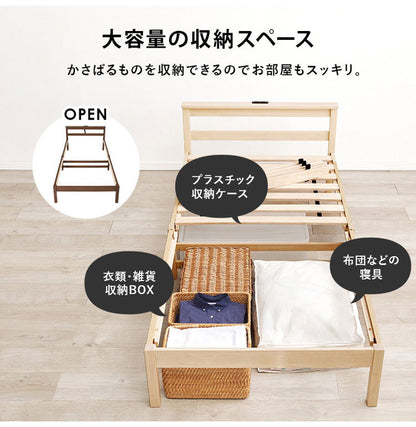 工具不要・簡単組立 すのこベッド シングル 耐荷重150kg 2口コンセント付き ベッドフレーム 木製 スノコ ベッド 寝具 寝具インテリア おしゃれ 北欧(代引不可)