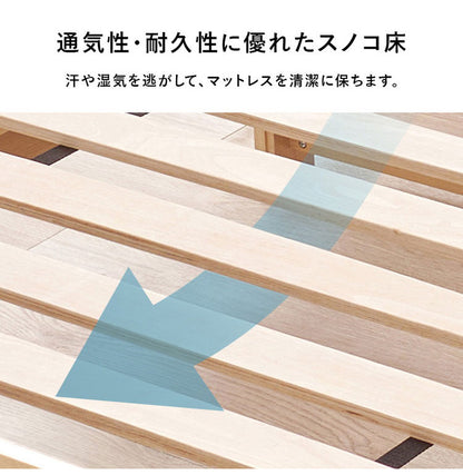 工具不要・簡単組立 すのこベッド シングル ポケットコイルマットレス付き 耐荷重150kg 宮棚付き 2口コンセント付き ベッドフレーム 木製 スノコ ベッド(代引不可)
