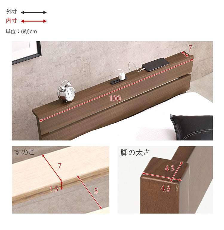 工具不要・簡単組立 すのこベッド シングル 耐荷重150kg 宮棚付き 2口コンセント付き ベッドフレーム 木製 スノコ ベッド 寝具 寝具インテリア おしゃれ 北欧(代引不可)