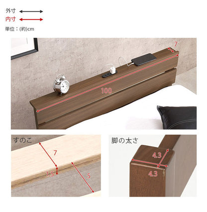 工具不要・簡単組立 すのこベッド シングル 耐荷重150kg 宮棚付き 2口コンセント付き ベッドフレーム 木製 スノコ ベッド 寝具 寝具インテリア おしゃれ 北欧(代引不可)