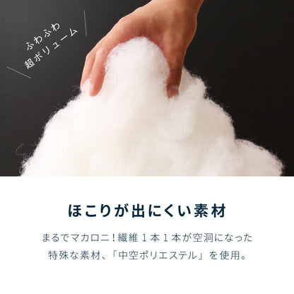 布団4点セット セミシングル【Ever Clean】エヴァークリーン ほこりが出にくい 中空ポリエステル綿 洗える ピーチスキン加工 軽量 おしゃれ ふとんセット 掛布団 掛け布団 敷布団 敷き布団 枕