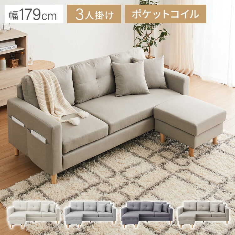 【訳あり商品】ソファー ソファ カバーリング 3人掛け カウチソファ レトロ 2人掛け 3P 2P 北欧 カウチ ローソファー 収納付き コーナーソファー オットマン 肘付きソファー コーナー l字 セット