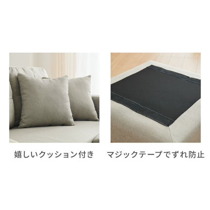 【訳あり商品】ソファー ソファ カバーリング 3人掛け カウチソファ レトロ 2人掛け 3P 2P 北欧 カウチ ローソファー 収納付き コーナーソファー オットマン 肘付きソファー コーナー l字 セット