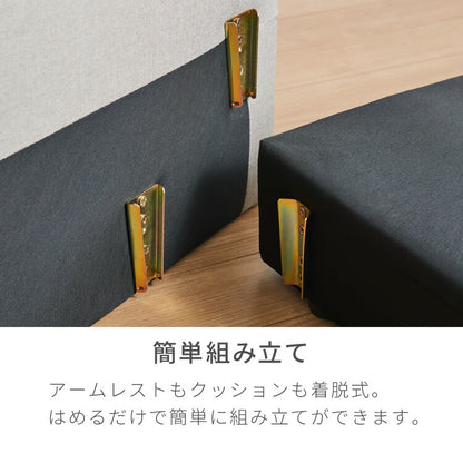 【訳あり商品】ソファー ソファ カバーリング 3人掛け カウチソファ レトロ 2人掛け 3P 2P 北欧 カウチ ローソファー 収納付き コーナーソファー オットマン 肘付きソファー コーナー l字 セット