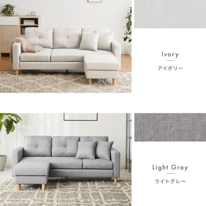 【訳あり商品】ソファー ソファ カバーリング 3人掛け カウチソファ レトロ 2人掛け 3P 2P 北欧 カウチ ローソファー 収納付き コーナーソファー オットマン 肘付きソファー コーナー l字 セット