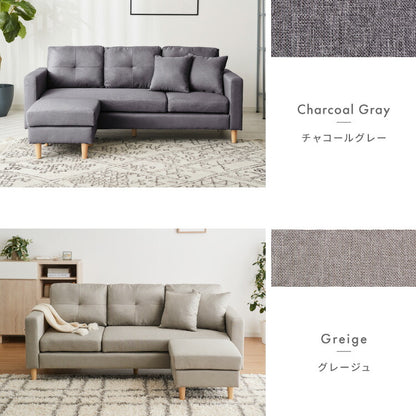 【訳あり商品】ソファー ソファ カバーリング 3人掛け カウチソファ レトロ 2人掛け 3P 2P 北欧 カウチ ローソファー 収納付き コーナーソファー オットマン 肘付きソファー コーナー l字 セット