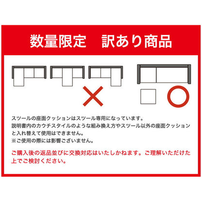【訳あり商品】ソファー ソファ カバーリング 3人掛け カウチソファ レトロ 2人掛け 3P 2P 北欧 カウチ ローソファー 収納付き コーナーソファー オットマン 肘付きソファー コーナー l字 セット