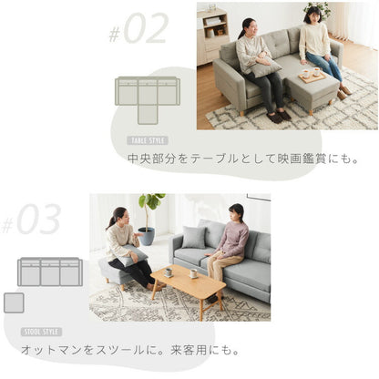 【訳あり商品】ソファー ソファ カバーリング 3人掛け カウチソファ レトロ 2人掛け 3P 2P 北欧 カウチ ローソファー 収納付き コーナーソファー オットマン 肘付きソファー コーナー l字 セット