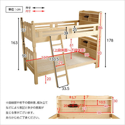 ベッド すのこベッド 二段ベッド 親子ベッド 棚付き 宮付き 耐震 耐震構造 照明付き 木製 シンプル  （代引不可）