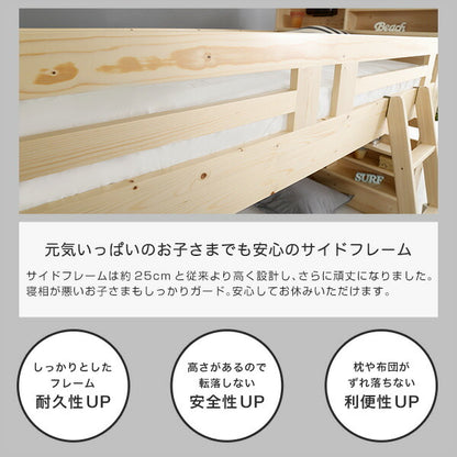 ベッド すのこベッド 二段ベッド 親子ベッド 棚付き 宮付き 耐震 耐震構造 照明付き 木製 シンプル  （代引不可）
