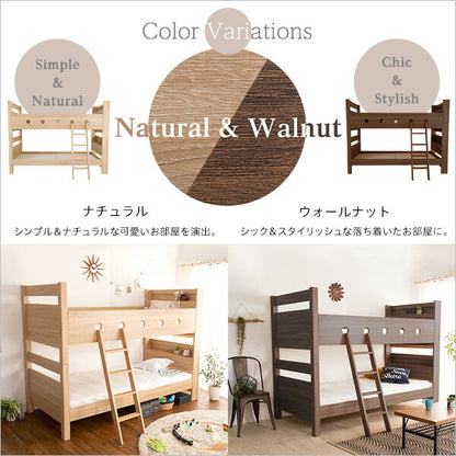 木目調 二段ベッド 2段ベッド COCCO コッコ 宮付き はしご付き おしゃれ ナチュラル 大人用 子ども 耐荷重300kg おしゃれ 北欧(代引不可)