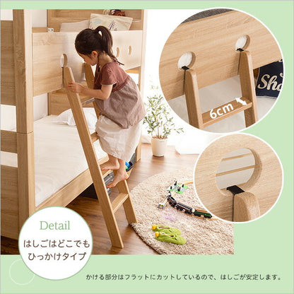 木目調 二段ベッド 2段ベッド COCCO コッコ 宮付き はしご付き おしゃれ ナチュラル 大人用 子ども 耐荷重300kg おしゃれ 北欧(代引不可)