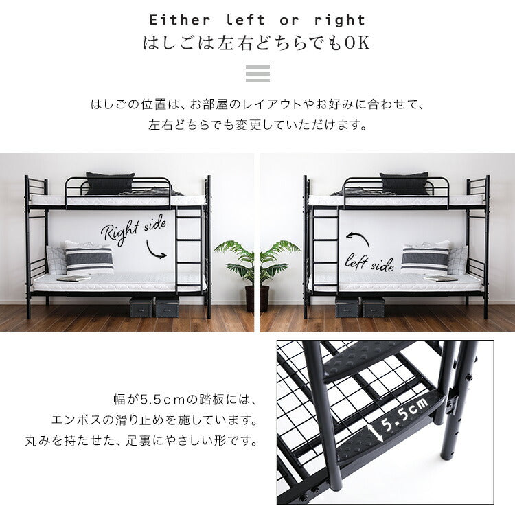 並べて連結もできる パイプ2段ベッド Bergen ベルゲン シングルベッド 2段ベッド 連結可能 キングサイズ キングベッド ツインベッド 3way 使い方多数 パイプベッド ベッドフレーム(代引不可)