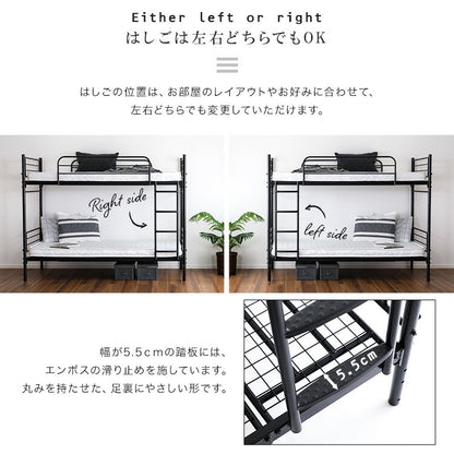 並べて連結もできる パイプ2段ベッド Bergen ベルゲン シングルベッド 2段ベッド 連結可能 キングサイズ キングベッド ツインベッド 3way 使い方多数 パイプベッド ベッドフレーム(代引不可)