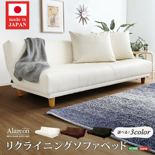 ソファベッド 日本製 完成品 レザーソファ ローソファ ローバックソファ クッション付き 国産 シンプル おしゃれ かわいい  （代引不可）