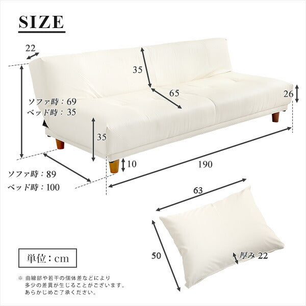 ソファベッド 日本製 完成品 レザーソファ ローソファ ローバックソファ クッション付き 国産 シンプル おしゃれ かわいい  （代引不可）