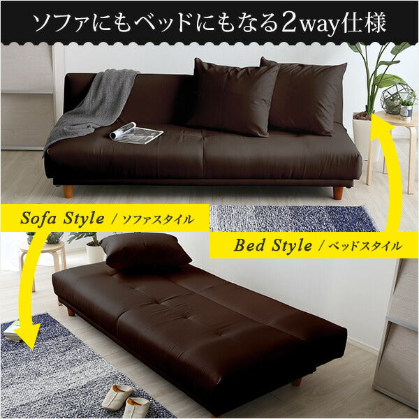 ソファベッド 日本製 完成品 レザーソファ ローソファ ローバックソファ クッション付き 国産 シンプル おしゃれ かわいい  （代引不可）