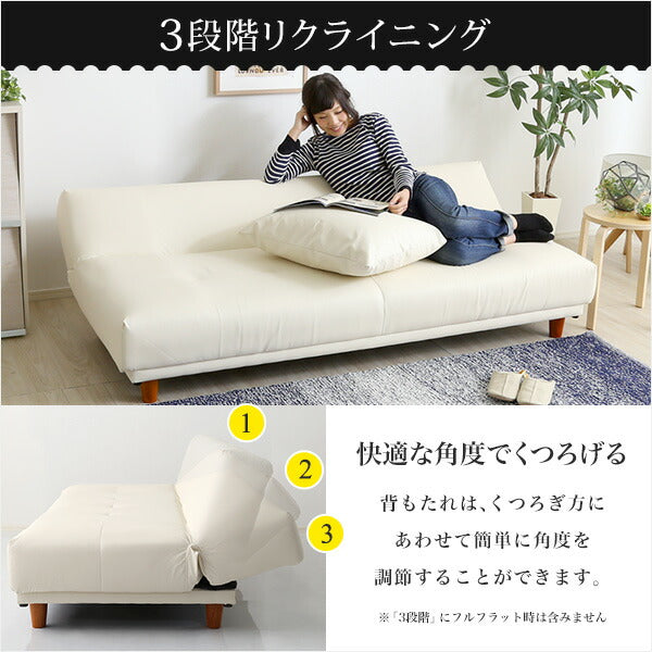 ソファベッド 日本製 完成品 レザーソファ ローソファ ローバックソファ クッション付き 国産 シンプル おしゃれ かわいい  （代引不可）