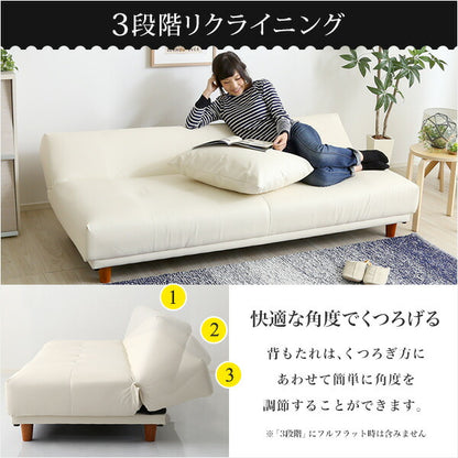 ソファベッド 日本製 完成品 レザーソファ ローソファ ローバックソファ クッション付き 国産 シンプル おしゃれ かわいい  （代引不可）
