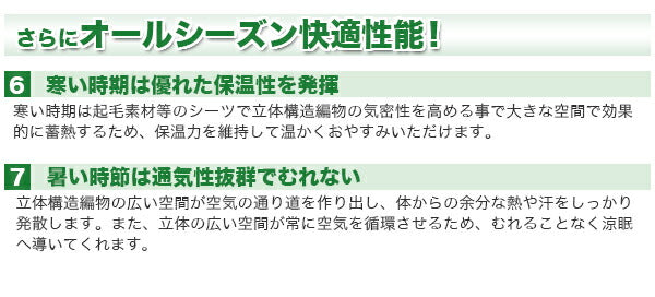 マットレス 日本製 ポータブル 幅95cm 敷き布団 シングル ファインエアー 厚地 国産 布団 敷布団 体圧分散 高反発 硬め 95×200(代引不可)