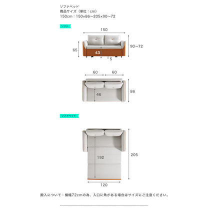 3段階調整 ソファベッド 幅150cm ベッド ソファ カウチソファ ウレタンクッション ウレタン ソファベッド 使い方多数 リビング 寝室(代引不可)