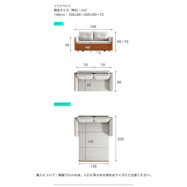 3段階調整 ソファベッド 幅168cm ベッド ソファ カウチソファ ウレタンクッション ウレタン ソファベッド 使い方多数 リビング 寝室(代引不可)