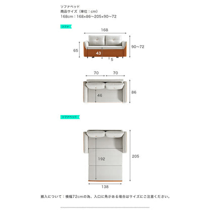 3段階調整 ソファベッド 幅168cm ベッド ソファ カウチソファ ウレタンクッション ウレタン ソファベッド 使い方多数 リビング 寝室(代引不可)