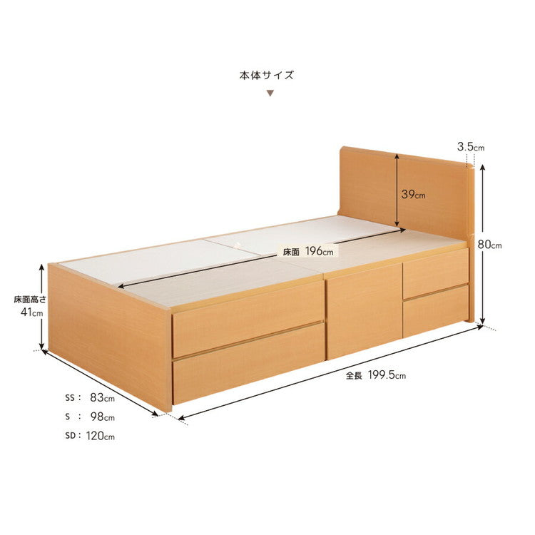 ベッド シングル 収納付き 日本製 フレームのみ 大容量 ベッドフレーム 木製 引き出し付き 収納ベッド 木製ベッド シンプル インテリア 北欧 おしゃれ かわいい 寝室(代引不可)